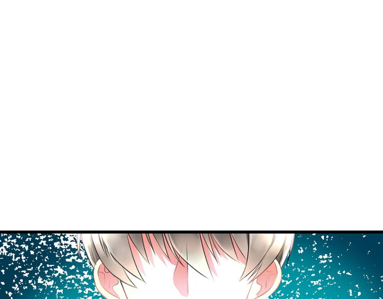 《明星老哥请出招！》第56话 勇敢的说出来 第26页