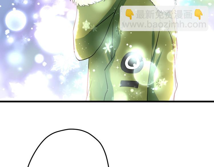 《明星老哥请出招！》第56话 勇敢的说出来 第32页