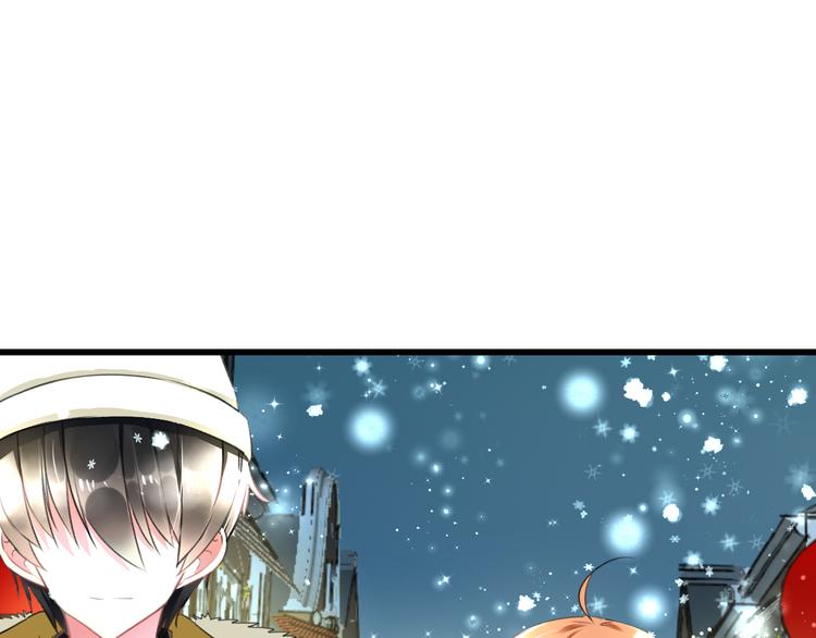 《明星老哥请出招！》第56话 勇敢的说出来 第35页