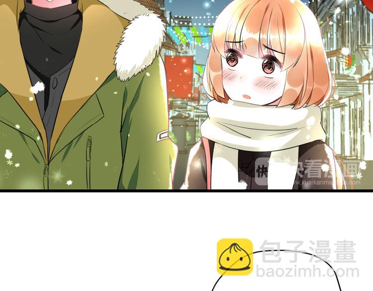 《明星老哥请出招！》第56话 勇敢的说出来 第36页