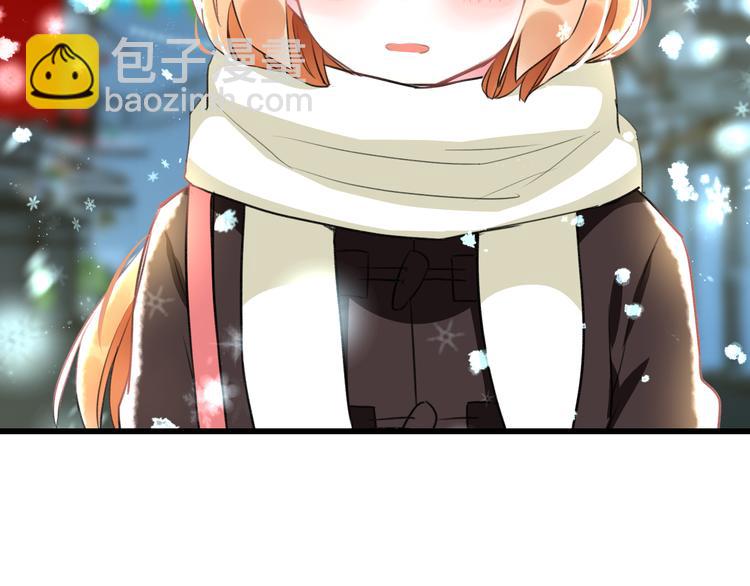 《明星老哥请出招！》第56话 勇敢的说出来 第38页