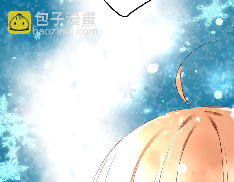 《明星老哥请出招！》第56话 勇敢的说出来 第45页
