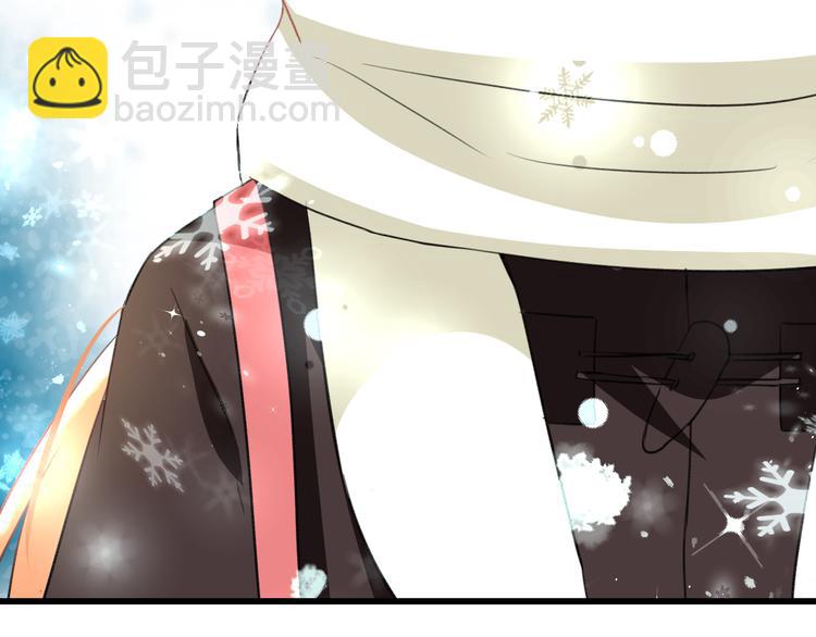 《明星老哥请出招！》第56话 勇敢的说出来 第47页