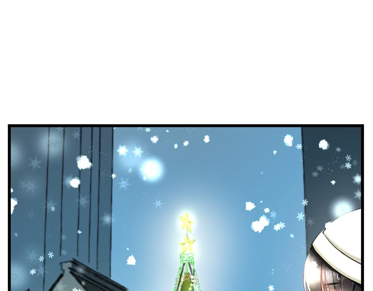 《明星老哥请出招！》第56话 勇敢的说出来 第4页