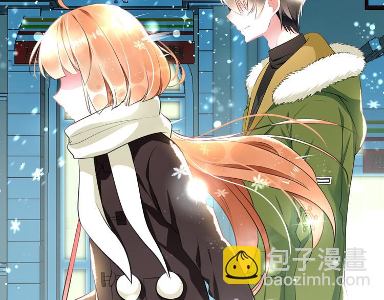 《明星老哥请出招！》第56话 勇敢的说出来 第50页