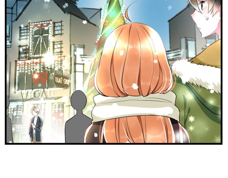 《明星老哥请出招！》第56话 勇敢的说出来 第5页