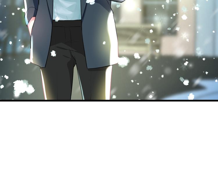《明星老哥请出招！》第56话 勇敢的说出来 第8页