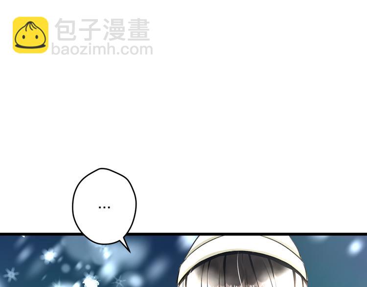 《明星老哥请出招！》第56话 勇敢的说出来 第9页