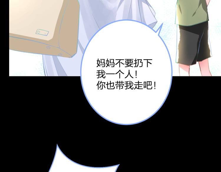 《明星老哥请出招！》第57话 出国？ 第10页