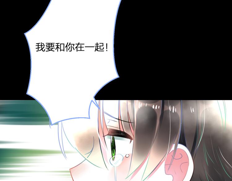 《明星老哥请出招！》第57话 出国？ 第11页