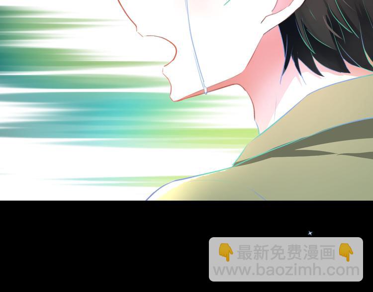 《明星老哥请出招！》第57话 出国？ 第12页