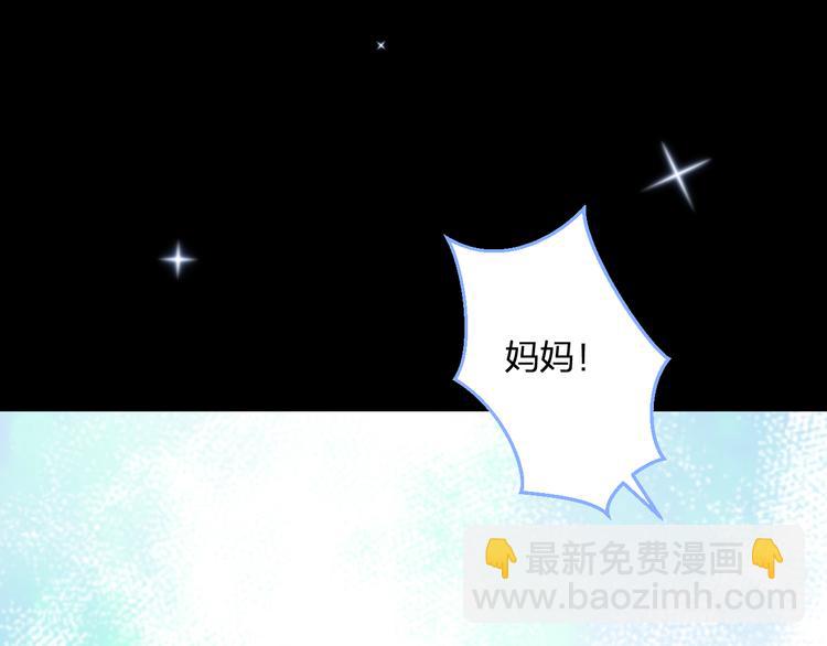 《明星老哥请出招！》第57话 出国？ 第13页