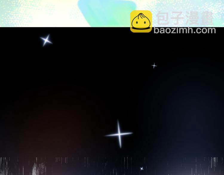 《明星老哥请出招！》第57话 出国？ 第15页