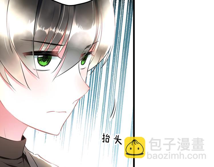 《明星老哥请出招！》第57话 出国？ 第18页