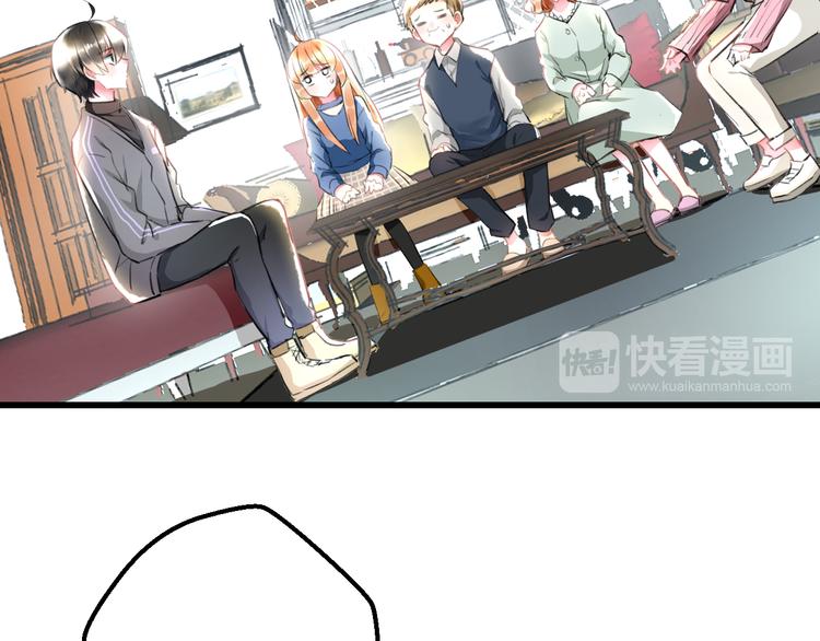 《明星老哥请出招！》第57话 出国？ 第21页