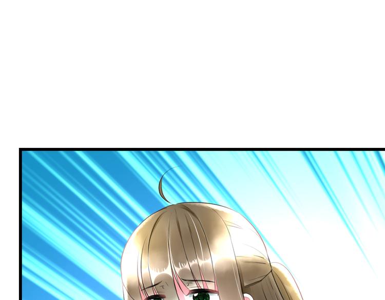 《明星老哥请出招！》第57话 出国？ 第24页