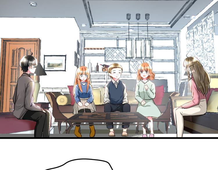 《明星老哥请出招！》第57话 出国？ 第31页