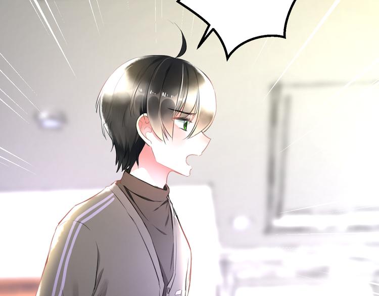 《明星老哥请出招！》第57话 出国？ 第41页