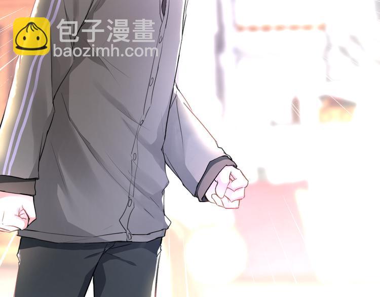 《明星老哥请出招！》第57话 出国？ 第42页