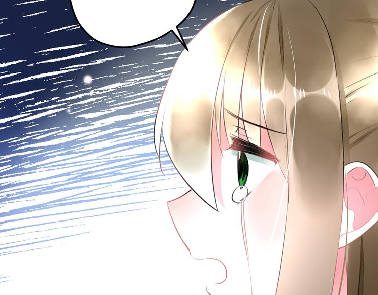 《明星老哥请出招！》第57话 出国？ 第45页
