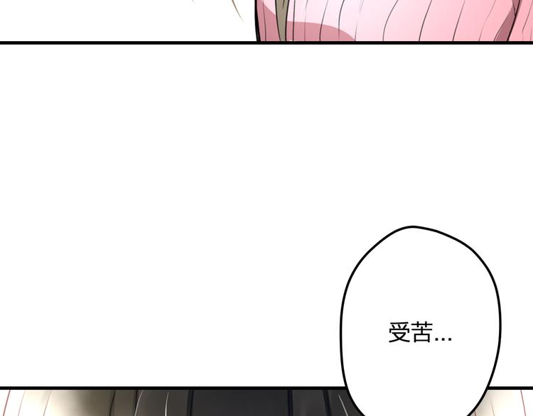 《明星老哥请出招！》第57话 出国？ 第47页