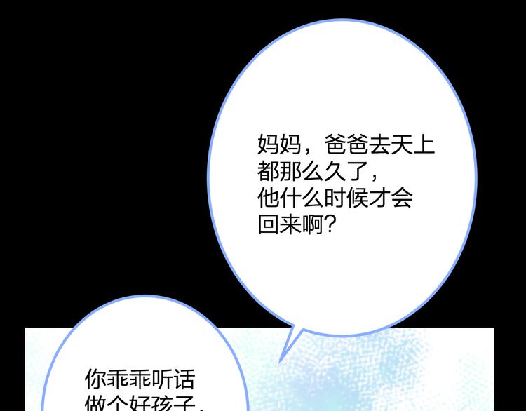 《明星老哥请出招！》第57话 出国？ 第4页
