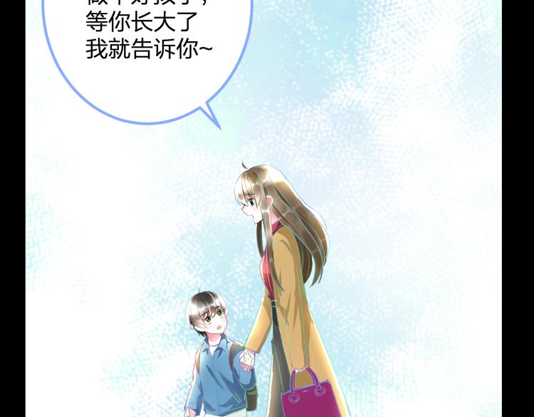 《明星老哥请出招！》第57话 出国？ 第5页