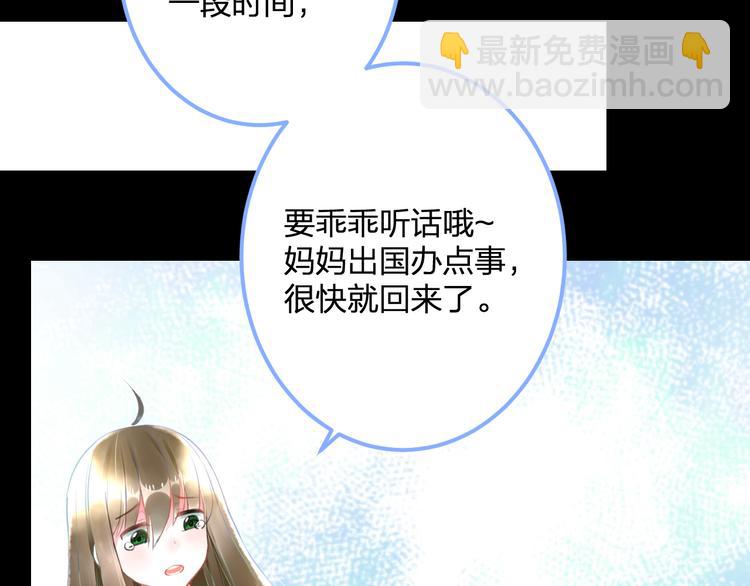 《明星老哥请出招！》第57话 出国？ 第8页
