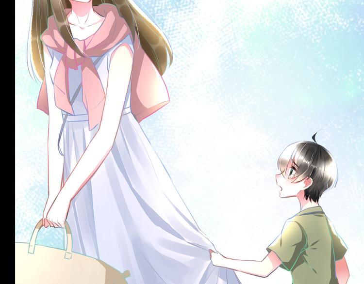 《明星老哥请出招！》第57话 出国？ 第9页