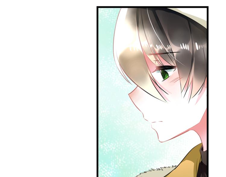 《明星老哥请出招！》第55话 你的笑容 第15页