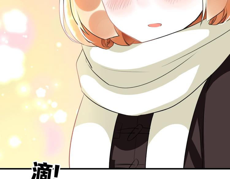 《明星老哥请出招！》第55话 你的笑容 第25页