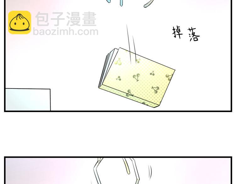 《明星老哥请出招！》第55话 你的笑容 第29页