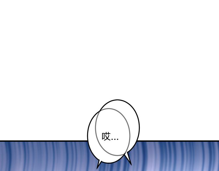 《明星老哥请出招！》第55话 你的笑容 第31页