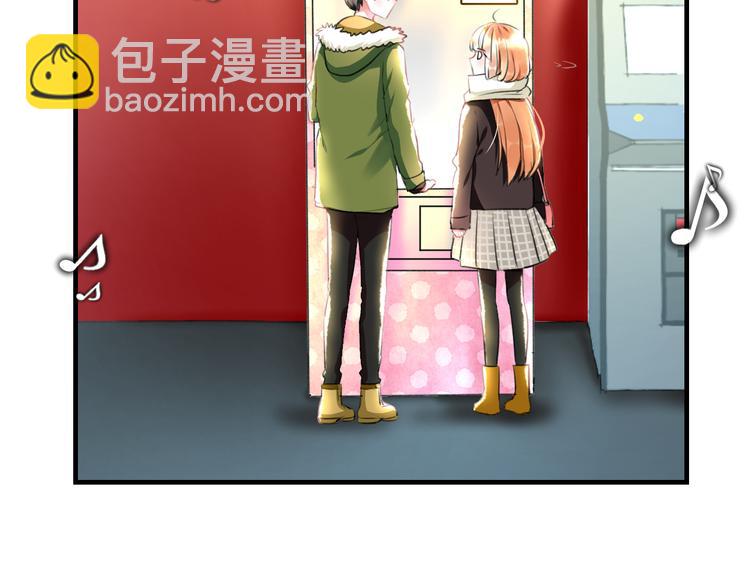 《明星老哥请出招！》第55话 你的笑容 第43页