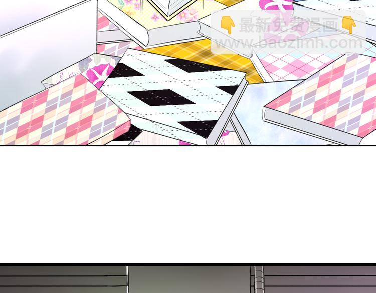 《明星老哥请出招！》第55话 你的笑容 第5页