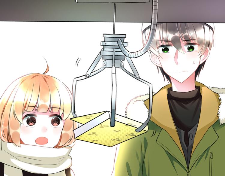 《明星老哥请出招！》第55话 你的笑容 第6页