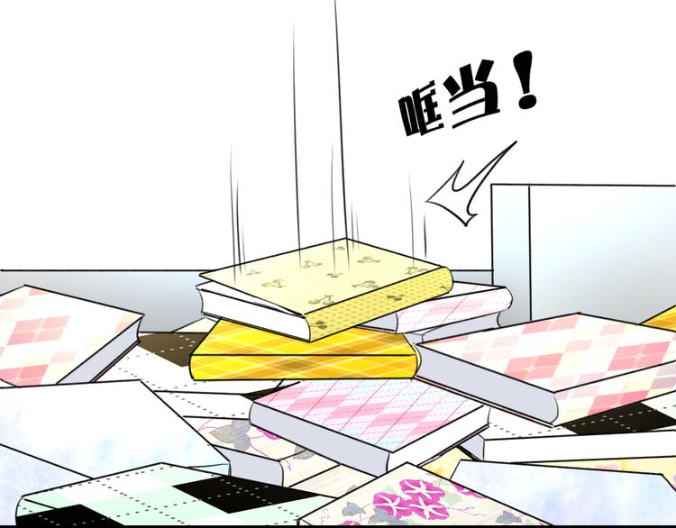 《明星老哥请出招！》第55话 你的笑容 第9页