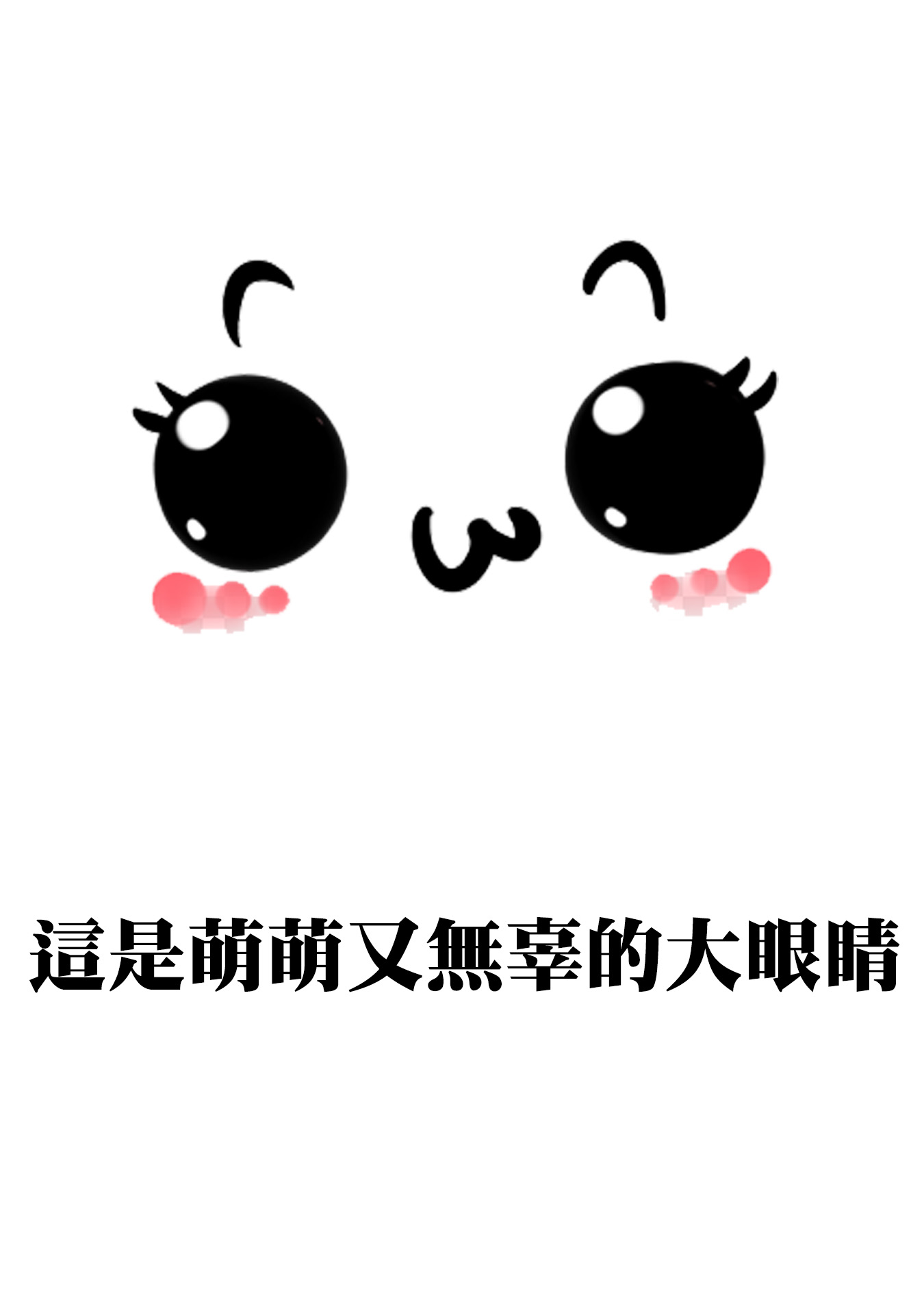 《后宫开在离婚时》第46话 第1页