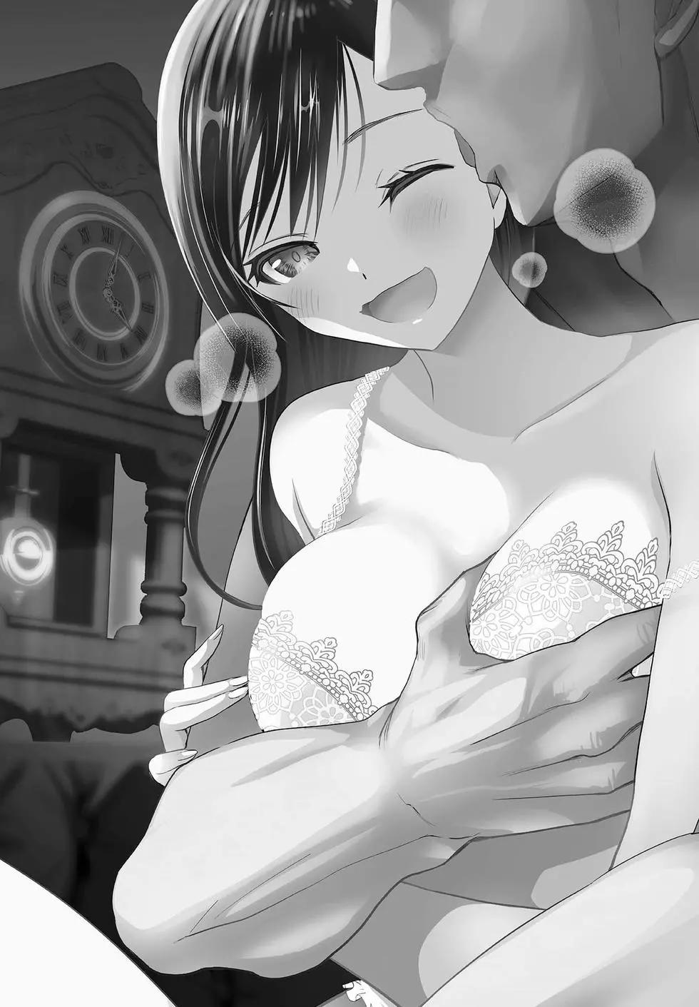 《后宫开在离婚时》第01卷 第7页