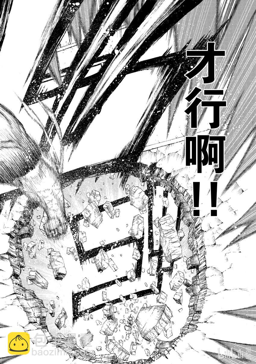 《大叔新人冒险者，被最强小队往死里锻炼后变无敌了》第1话 迟到了12年才开始的冒险 第39页
