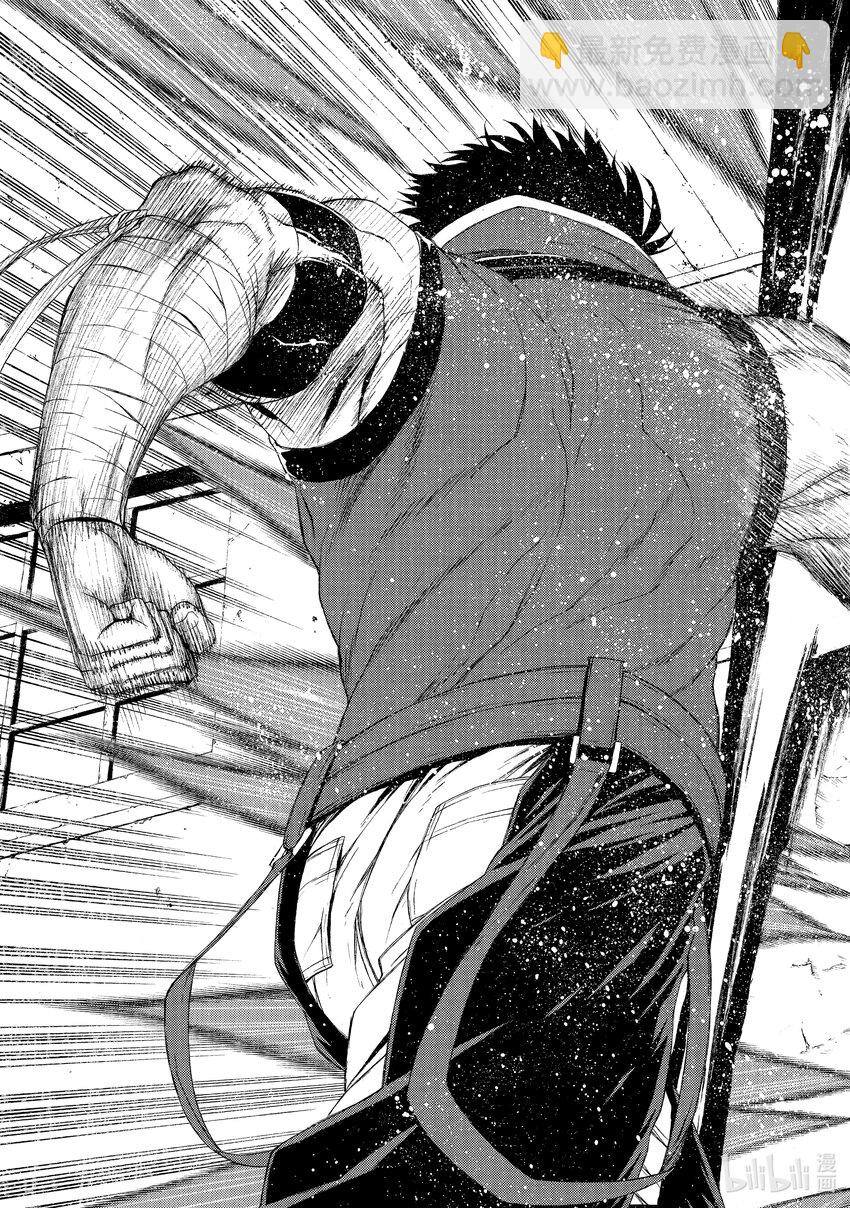 《大叔新人冒险者，被最强小队往死里锻炼后变无敌了》第1话 迟到了12年才开始的冒险 第40页