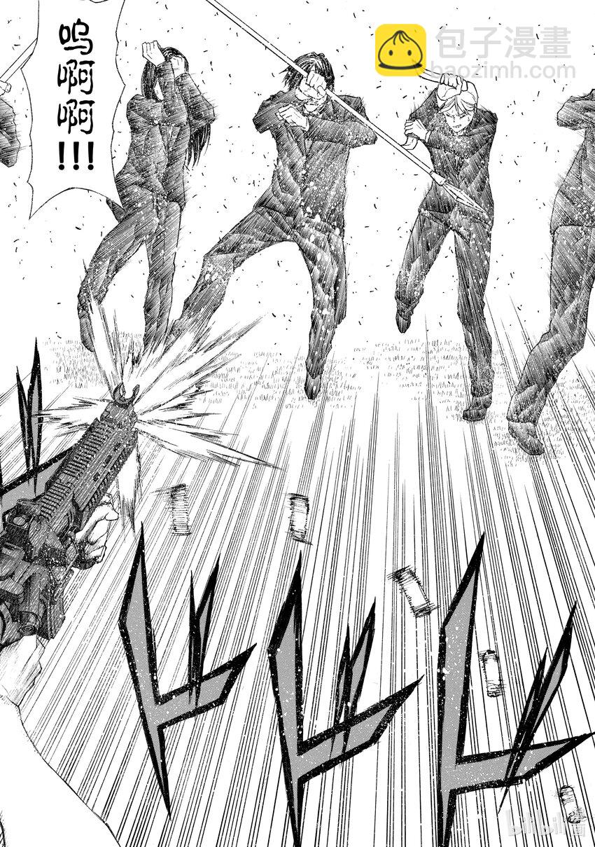 《大叔新人冒险者，被最强小队往死里锻炼后变无敌了》第6话 逃避现实的两个男人 第19页