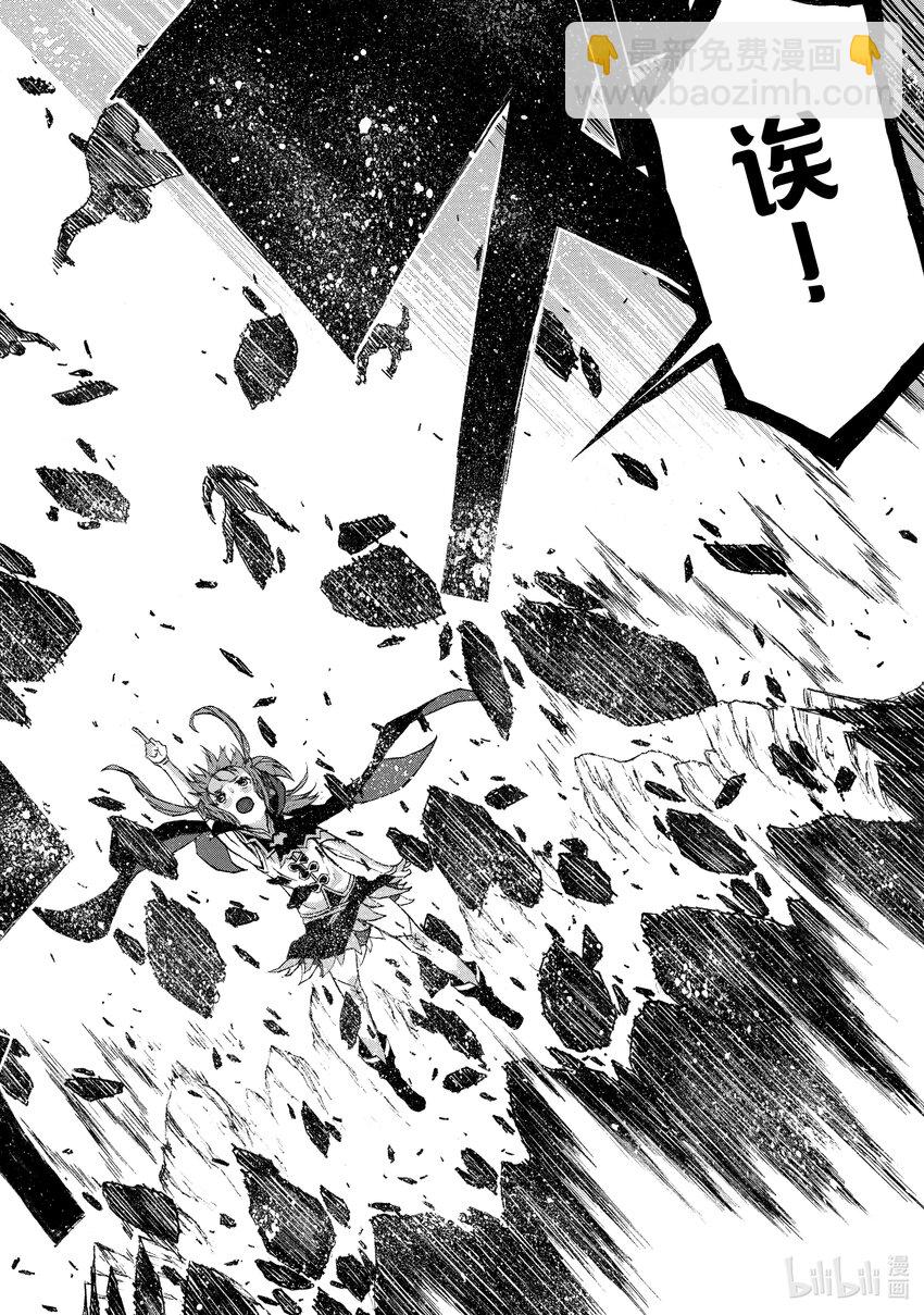 《大叔新人冒险者，被最强小队往死里锻炼后变无敌了》第6话 逃避现实的两个男人 第25页