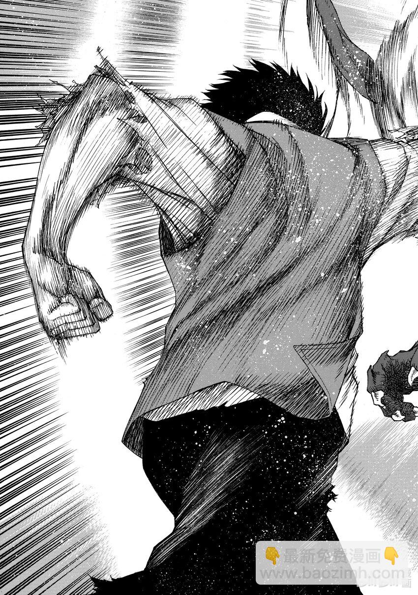 《大叔新人冒险者，被最强小队往死里锻炼后变无敌了》第12话 向敢于面对困难的人献上赞歌 第21页