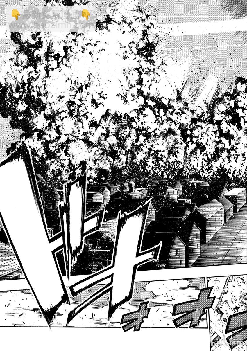 《大叔新人冒险者，被最强小队往死里锻炼后变无敌了》第12话 向敢于面对困难的人献上赞歌 第7页