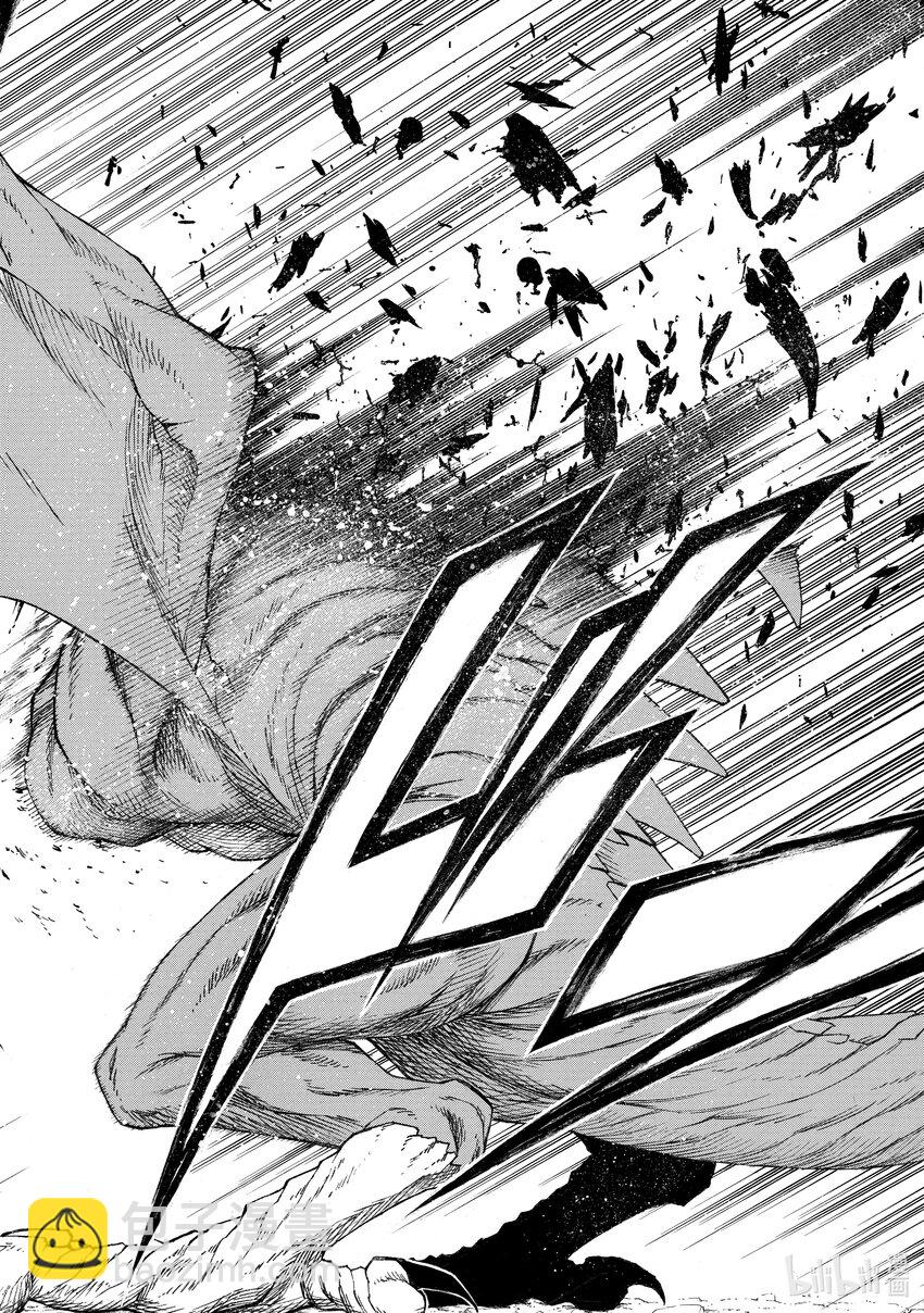 《大叔新人冒险者，被最强小队往死里锻炼后变无敌了》第14话 史上最强的E级 第20页