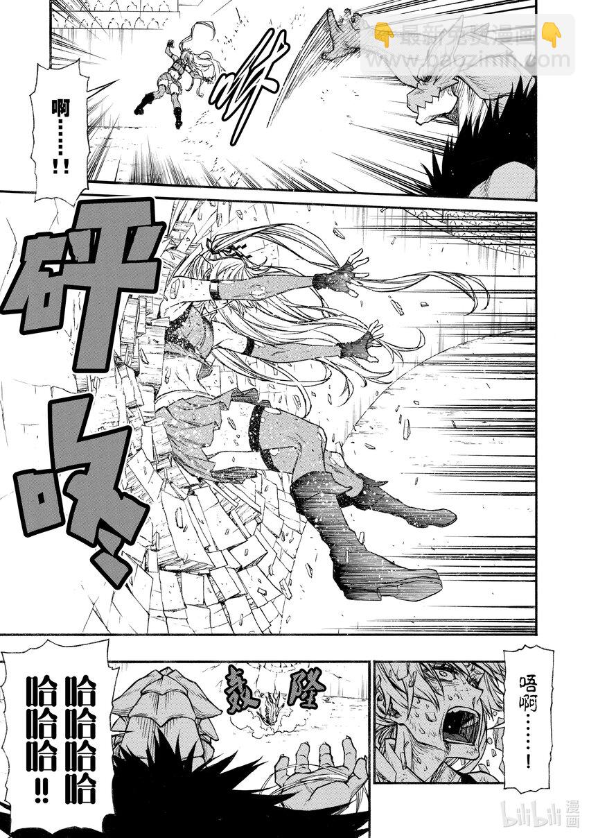 《大叔新人冒险者，被最强小队往死里锻炼后变无敌了》第21话 倾注于指尖之物 第27页