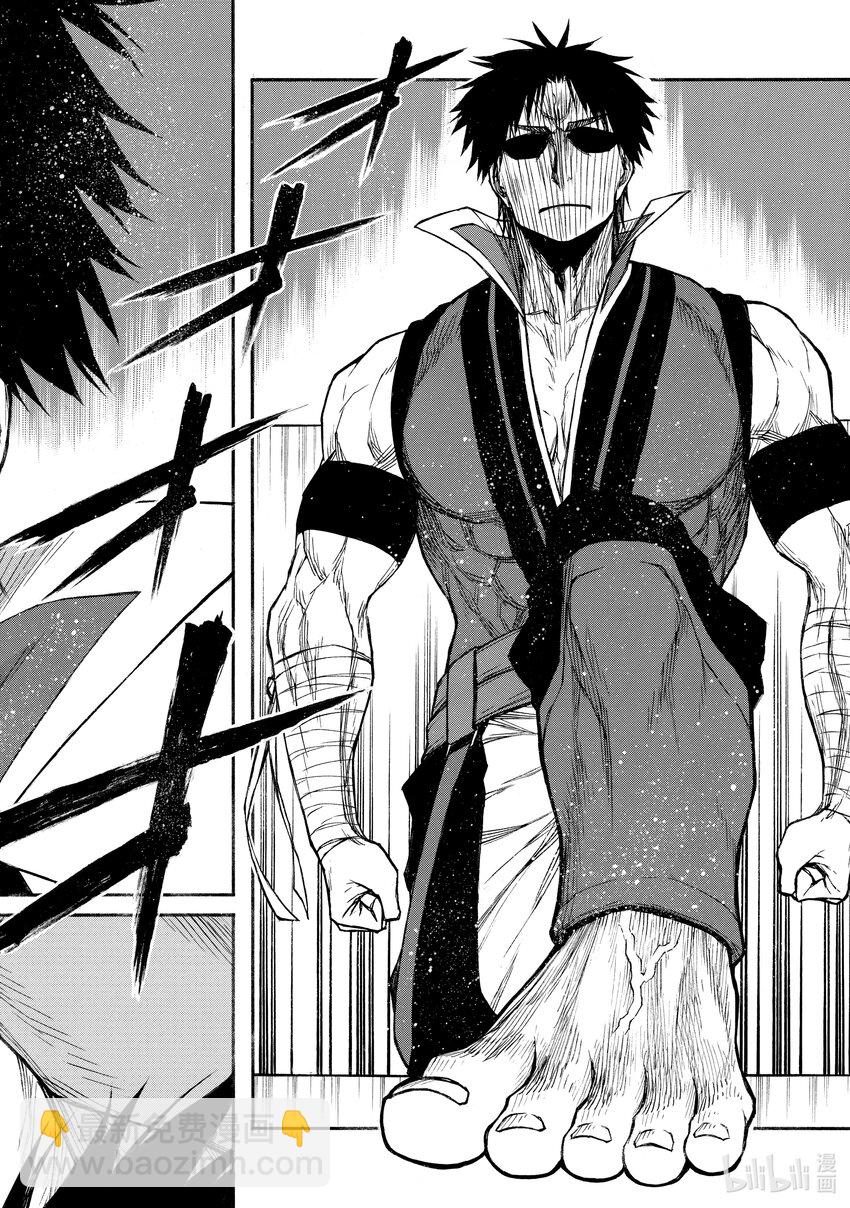 《大叔新人冒险者，被最强小队往死里锻炼后变无敌了》第21话 倾注于指尖之物 第34页