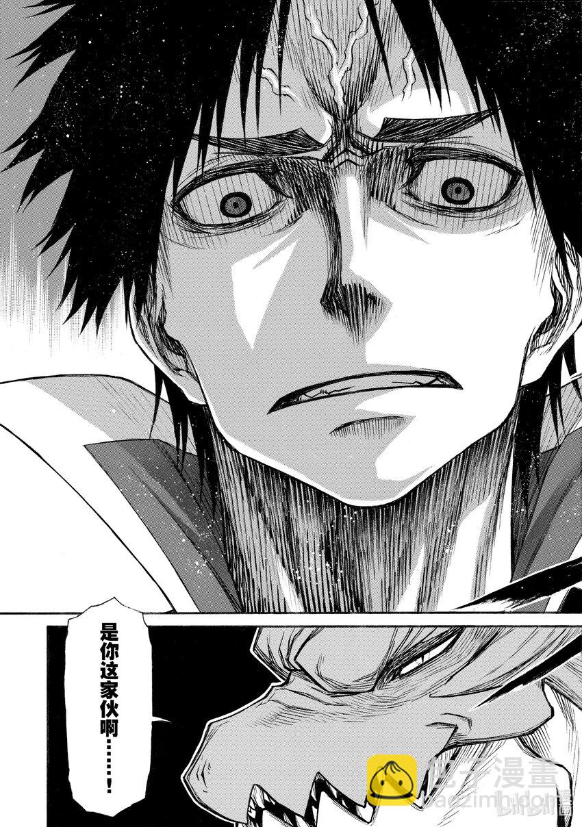 《大叔新人冒险者，被最强小队往死里锻炼后变无敌了》第21话 倾注于指尖之物 第35页