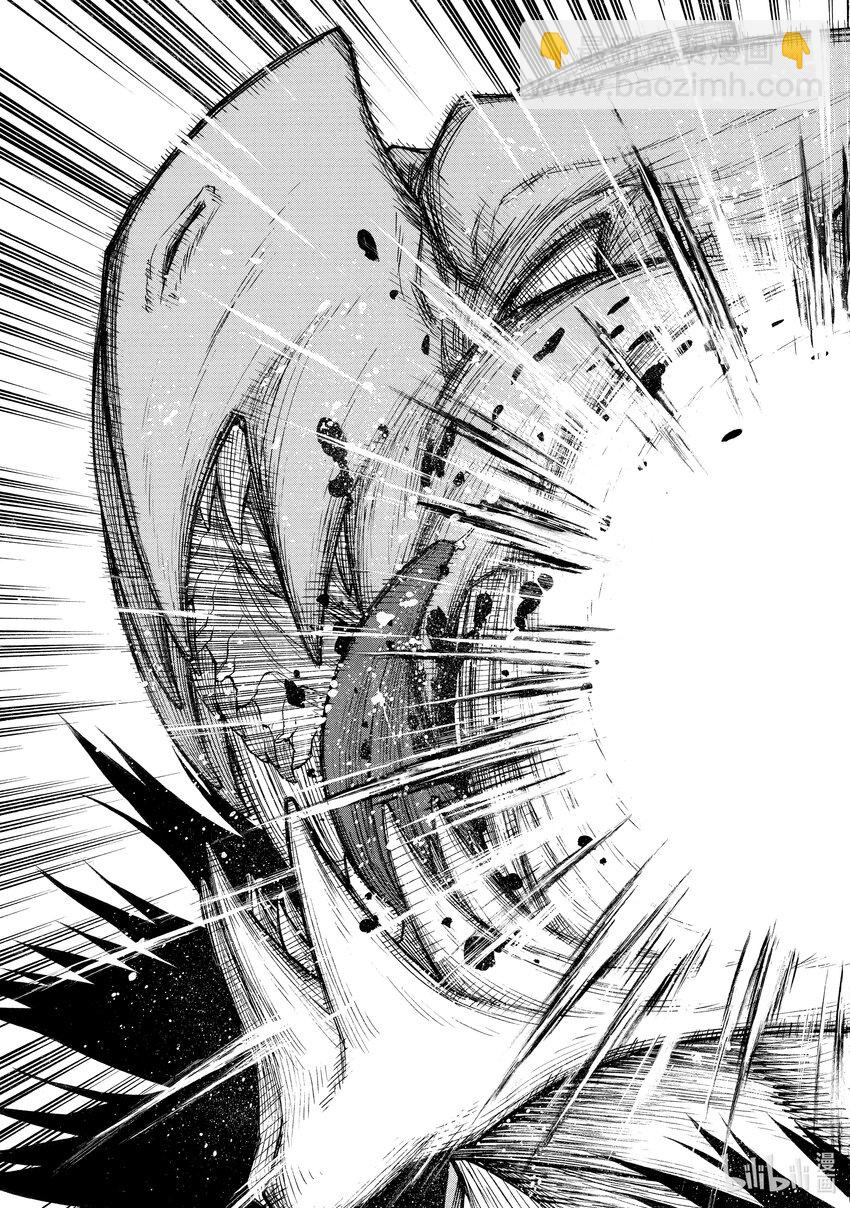 《大叔新人冒险者，被最强小队往死里锻炼后变无敌了》第22话 手下留情模式 OFF 第29页